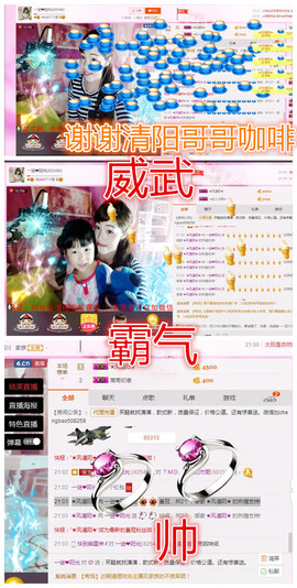 一迷♥阳光主播照片