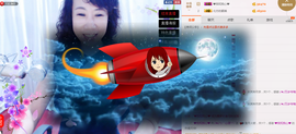 ♪★♪つ心语﹀╮主播照片