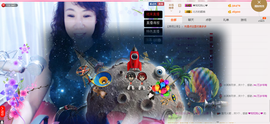♪★♪つ心语﹀╮主播照片