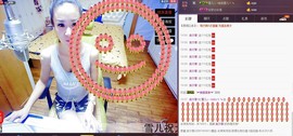 莫小狸的猴哥主播照片