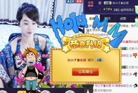 格格感恩遇见主播照片