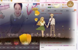 风雨夕🌸醉香香🌸主播照片
