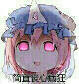 美人公子主播照片