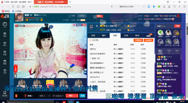 ∠※相惜主播照片