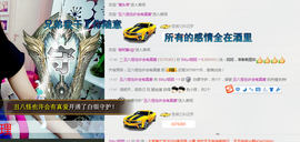 ╭妮丶冷乐观主播照片