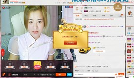 兔小呆＆主播照片