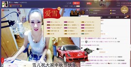 莫小狸的猴哥主播照片