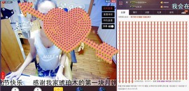 莫小狸的猴哥主播照片