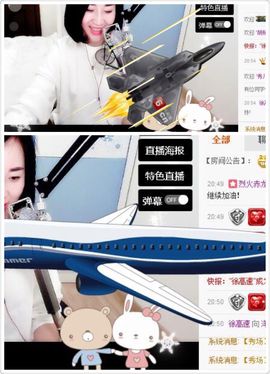 不知道呀……主播照片