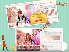 开心❤️❤️果主播照片