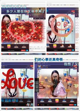✿＂然然然大小姐主播照片