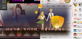 ❤゜咖啡♫小胖纸主播照片