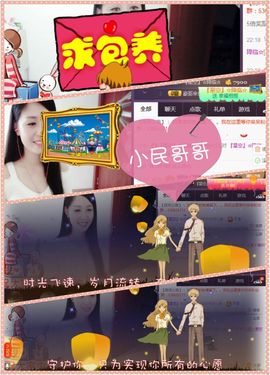 呆呆就此离开主播照片