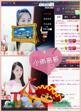 呆呆就此离开主播照片