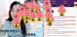 ℒℴvℯ玲妹妹♪♪主播照片