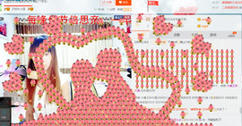丹丹求守护主播照片
