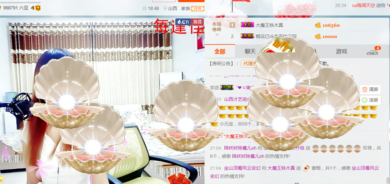 丹丹求守护的图片