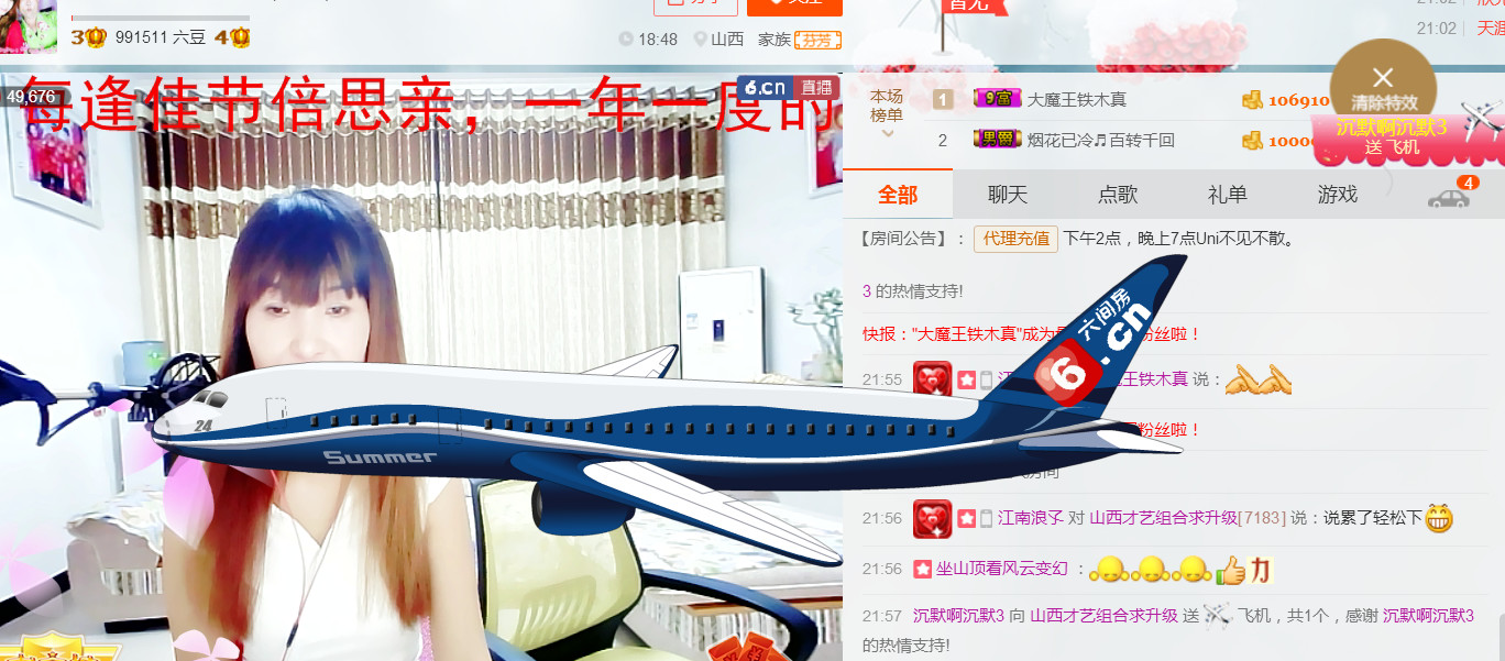 丹丹求守护的图片