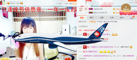 丹丹求守护主播照片