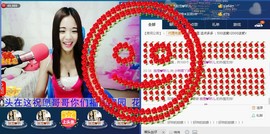 专属💘丫头主播照片