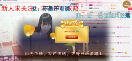 丫头~玉儿主播照片