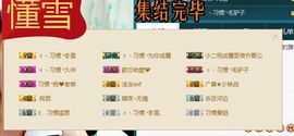 繁华落幕……主播照片