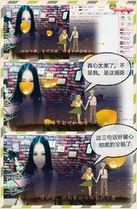 小妖❤出山主播照片