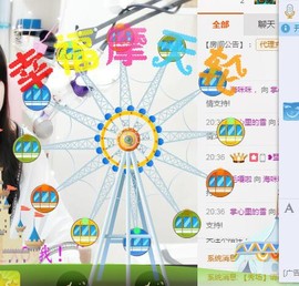 ✿。婳祎♬主播照片