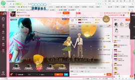 琳琳觉主主播照片
