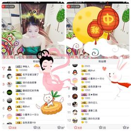 杭漂东北电台主播润主播照片