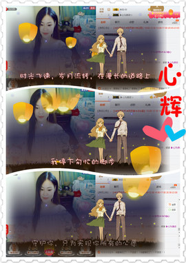 村花😯主播照片