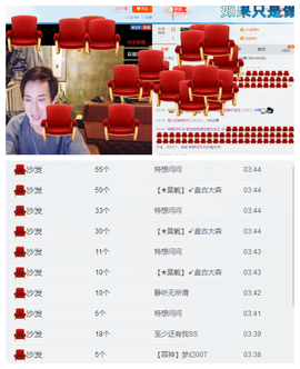 ✨11✨主播照片