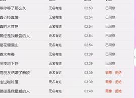 豆豆是什么主播照片