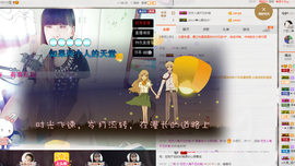 小诗`从心开始求陪伴主播照片