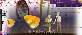 ღ红狐ღ主播照片