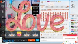 青莲退啦主播照片