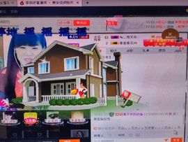 ？？！！，，？？主播照片