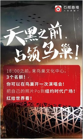 秀场小V主播照片
