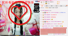 米雪💗️『、、、』主播照片