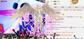 🌹笑笑💋主播照片