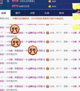 不悔渔具-雪主播照片