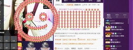 ♪♫天空雌鹰秀秀♫♪主播照片