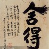 一生有你。无悔