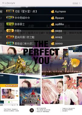 金光闪闪一主播照片