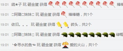 璐宝停播主播照片