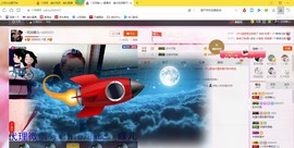 ╰S低调→的蝶儿主播照片