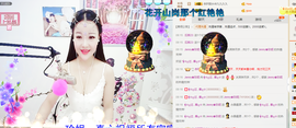 心旧~主播照片