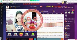 ღ宠あ溺ღ主播照片