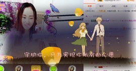 ゞ丫头★停播つ主播照片