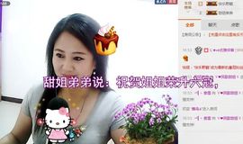 ゞ❤民歌甜姐ゞ主播照片